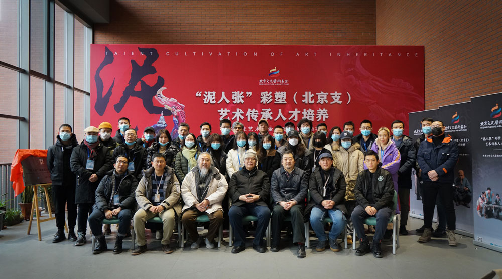 “泥人张”彩塑艺术传承人才培养开班