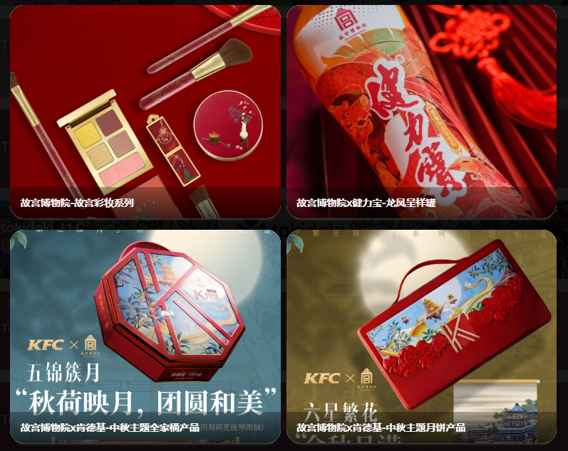 “云上中国内地馆”亮相第19届香港国际授权展