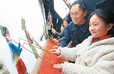 旅游为非遗点赞