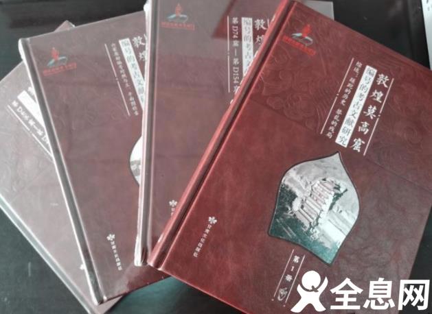 敦煌莫高窟近500窟换新“身份证”