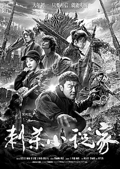 优质电影集中上映 观众满意度不断攀升
