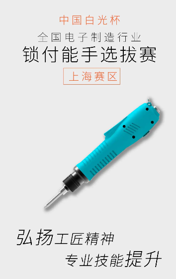 3月大戏，关于productronica China的6大期待