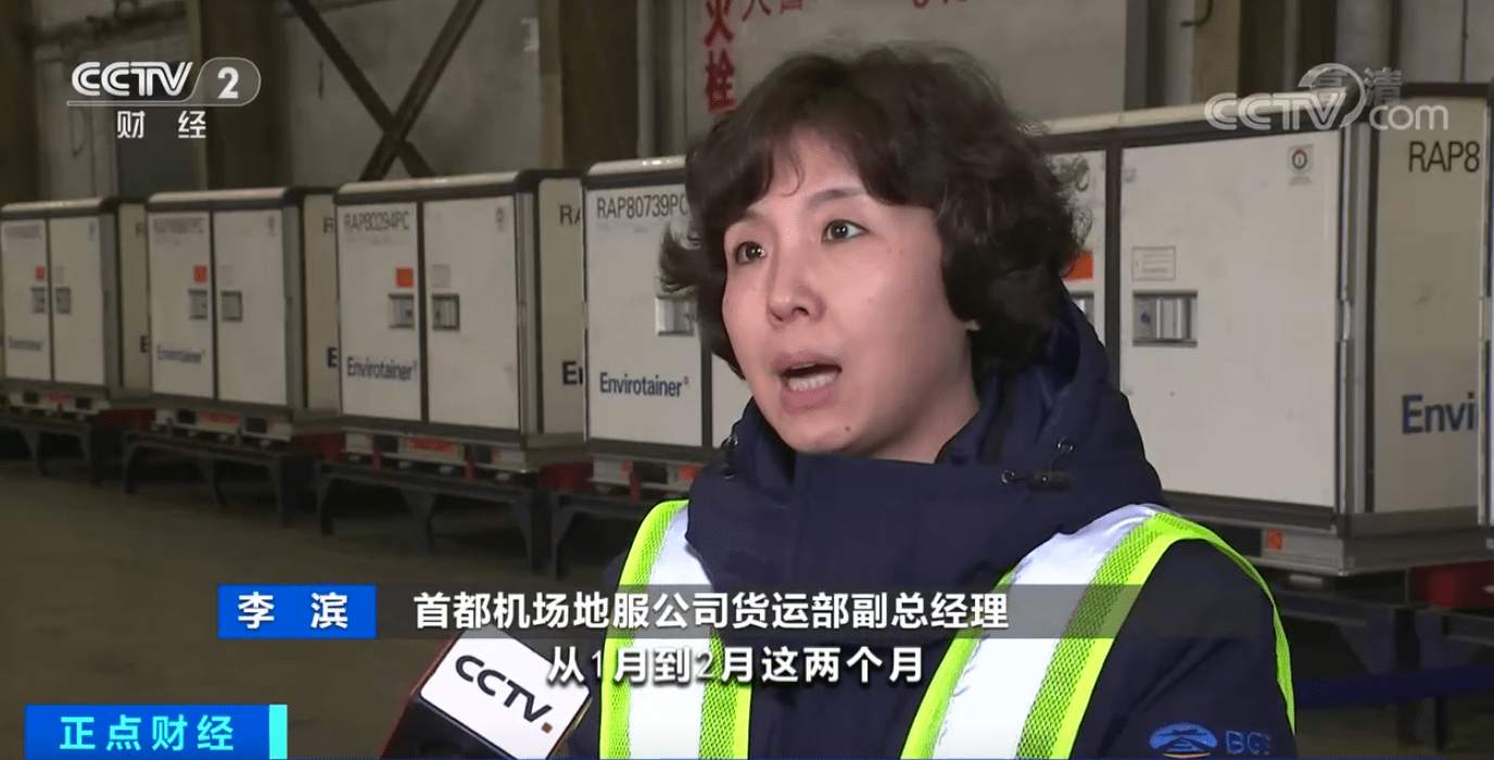 同期增长212.48%！国际航空货运表现“亮眼”，疫苗运输需求巨大
