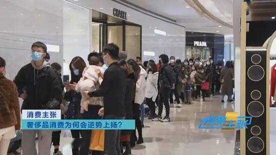 这家中国商场，登顶全球“店王”！奢侈品卖爆了！腕表经常“断货”，发生了什么？