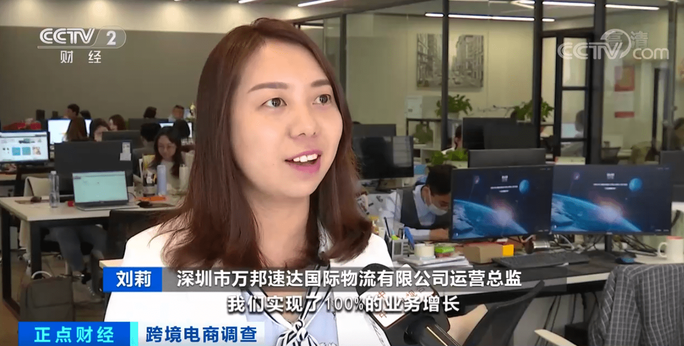 中国制造逆势而上！出口额增长四成，我国跨境电商规模创历史新高