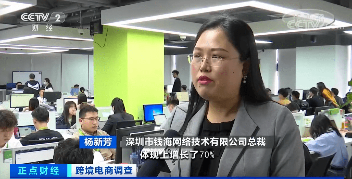 中国制造逆势而上！出口额增长四成，我国跨境电商规模创历史新高