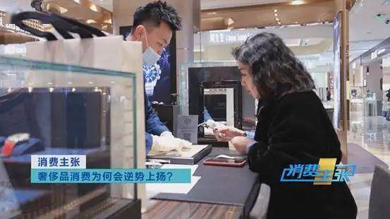 这家中国商场，登顶全球“店王”！奢侈品卖爆了！腕表经常“断货”，发生了什么？