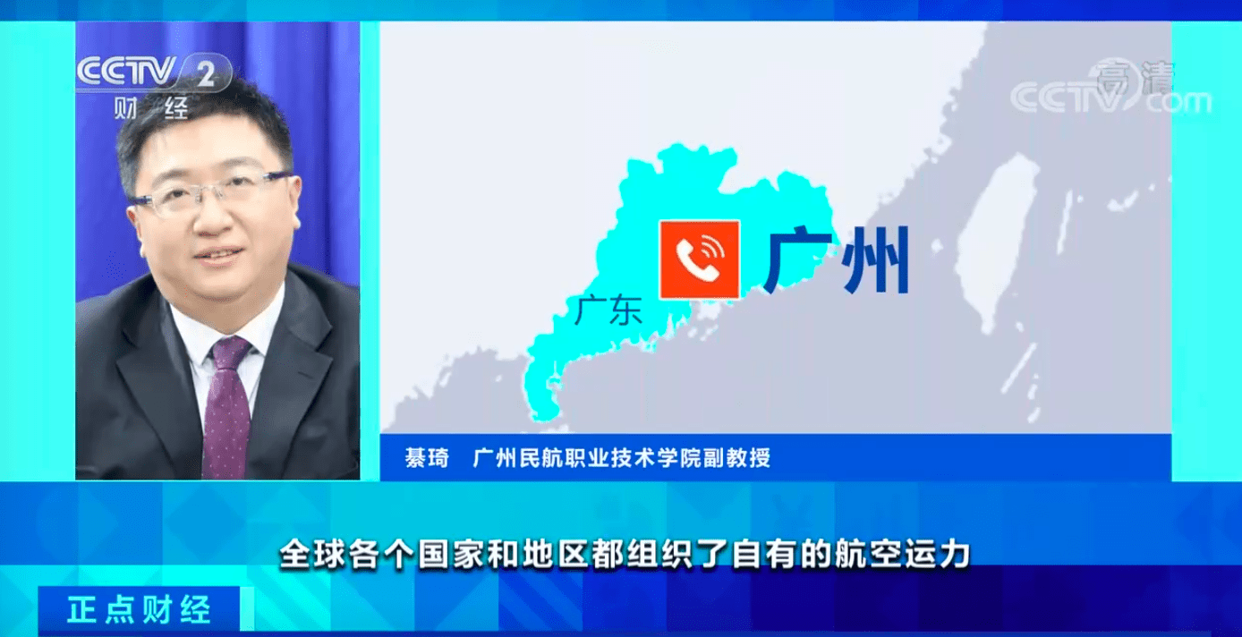 同期增长212.48%！国际航空货运表现“亮眼”，疫苗运输需求巨大