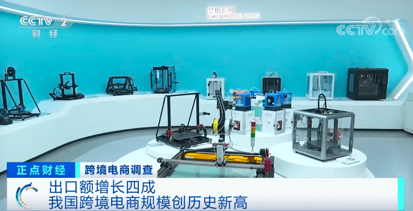 中国制造逆势而上！出口额增长四成，我国跨境电商规模创历史新高