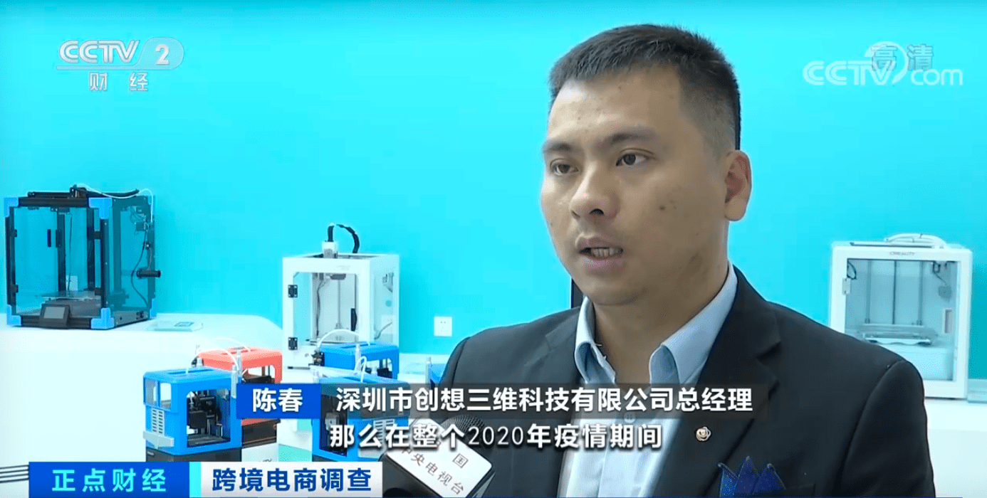 中国制造逆势而上！出口额增长四成，我国跨境电商规模创历史新高