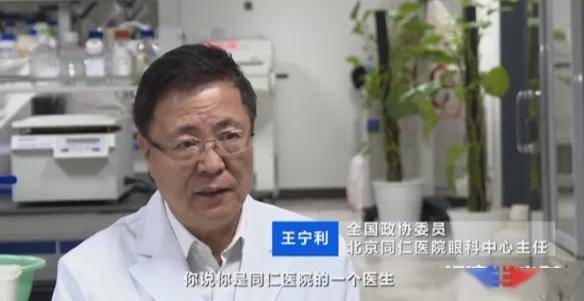 国际首创！青光眼患者有了新希望！超千人已受益！