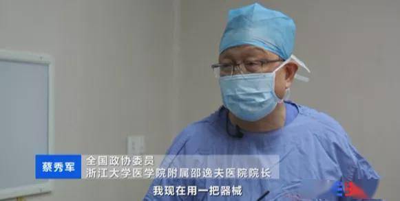 国际首创！青光眼患者有了新希望！超千人已受益！