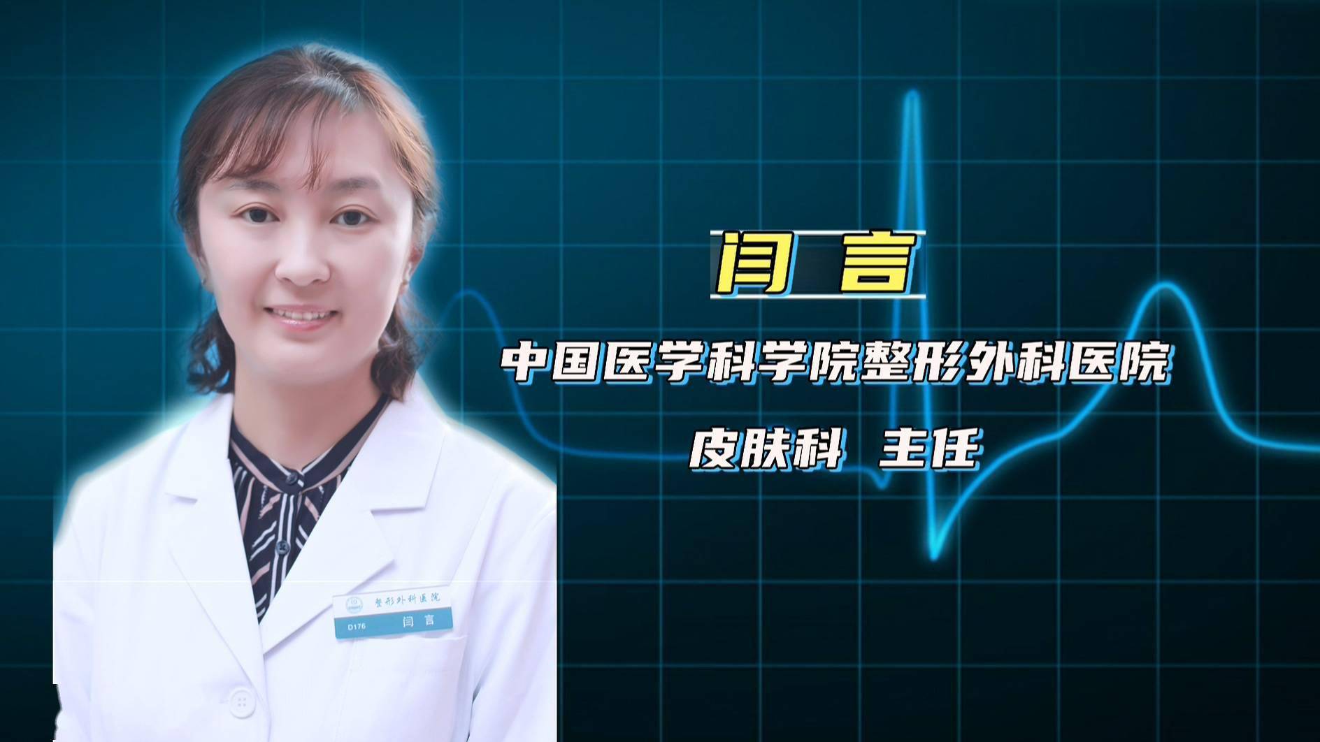脸上长痘可能是螨虫引起的，是真的吗？专家：没有必然联系…