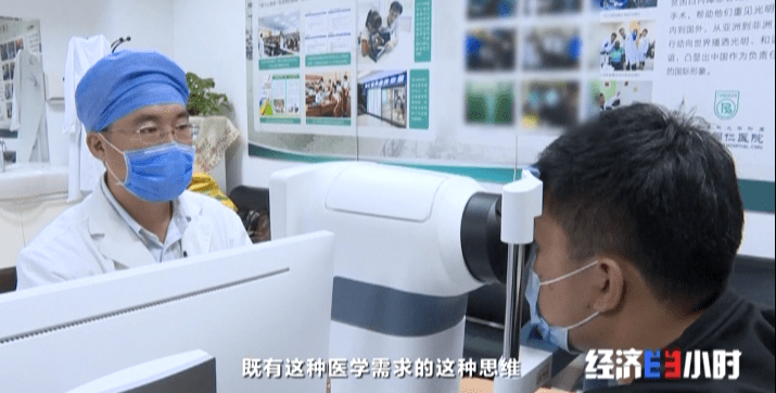 国际首创！青光眼患者有了新希望！超千人已受益！