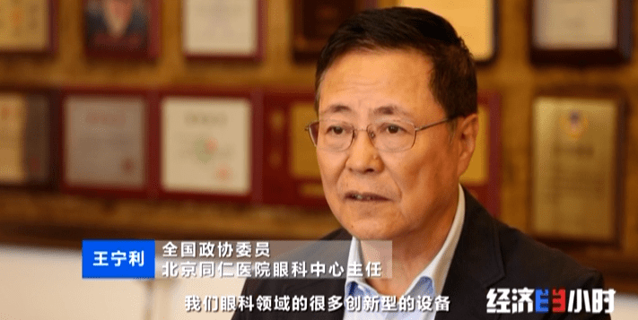 国际首创！青光眼患者有了新希望！超千人已受益！