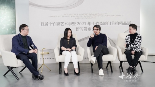 学术沙龙 学术沙龙