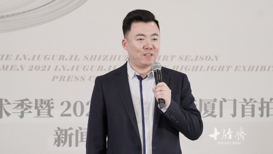 ⼗⽵斋拍卖(北京)有限公司副总经理、中国书画部总经理陈晨 ⼗⽵斋拍卖(北京)有限公司副总经理、中国书画部总经理陈晨