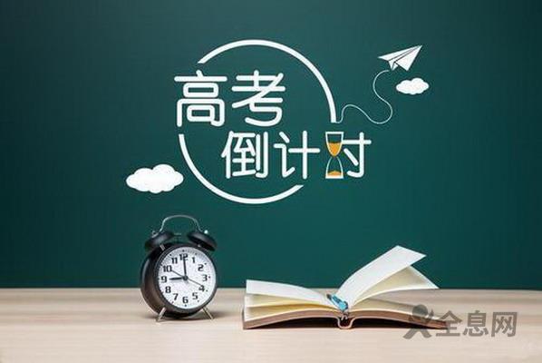 两会教育：建议高考调至6月首个周末