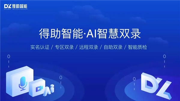 市场占有率稳居全国第一 中关村科金助推信托服务数“智”转型