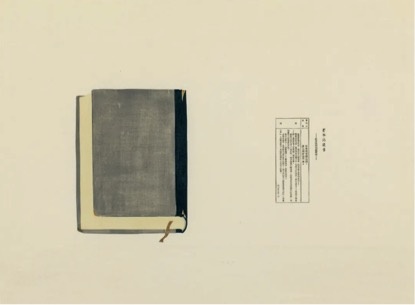 第五工作室 《华盖集——青年必读书》 柴鑫林 56×76cm 油印木刻 2015 
