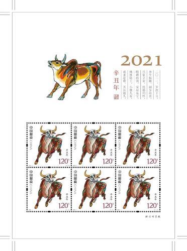 方寸映乾坤辛丑年生肖贺岁邮品发布