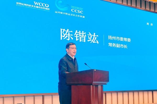 主动扛起“让古运河重生”重大使命 “运河城市精品景区合作机制”迎来新成员 主动扛起“让古运河重生”重大使命 “运河城市精品景区合作机制”迎来新成员