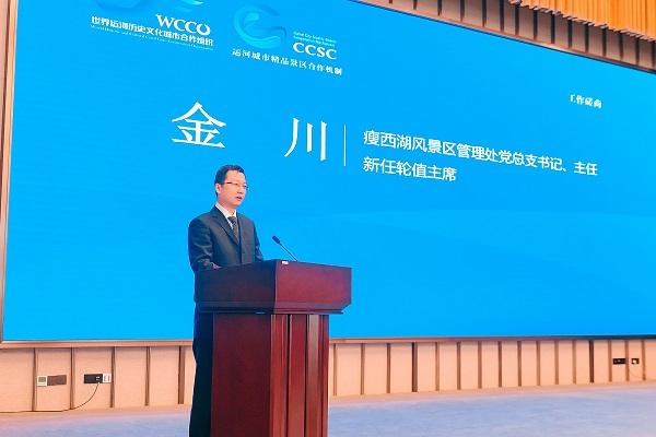 主动扛起“让古运河重生”重大使命 “运河城市精品景区合作机制”迎来新成员 主动扛起“让古运河重生”重大使命 “运河城市精品景区合作机制”迎来新成员