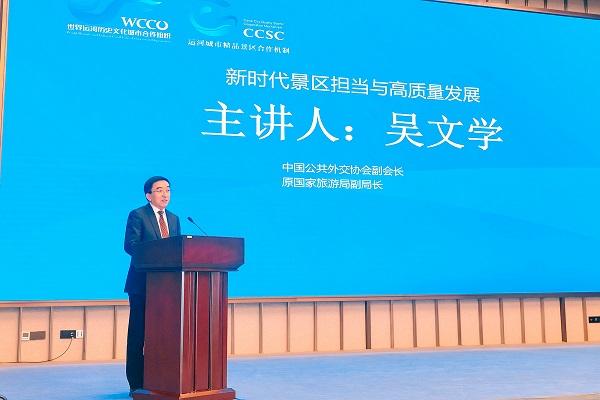 主动扛起“让古运河重生”重大使命 “运河城市精品景区合作机制”迎来新成员 主动扛起“让古运河重生”重大使命 “运河城市精品景区合作机制”迎来新成员