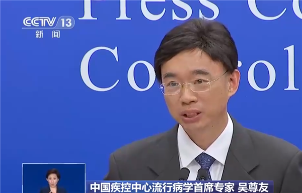 五一假期如何防疫？首席专家吴尊友回应