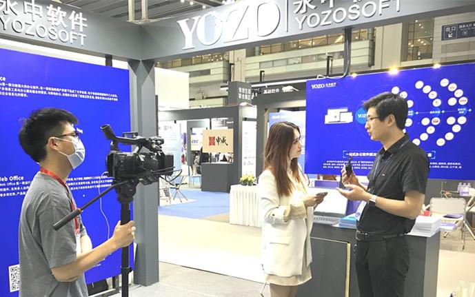 永中软件重磅亮相 2021 中国电子信息博览会，用创新驱动信创高质量发展