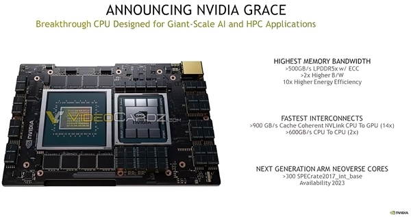 NVIDIA发布首款Arm服务器CPU！命名“格蕾丝” 取自编译语言之母