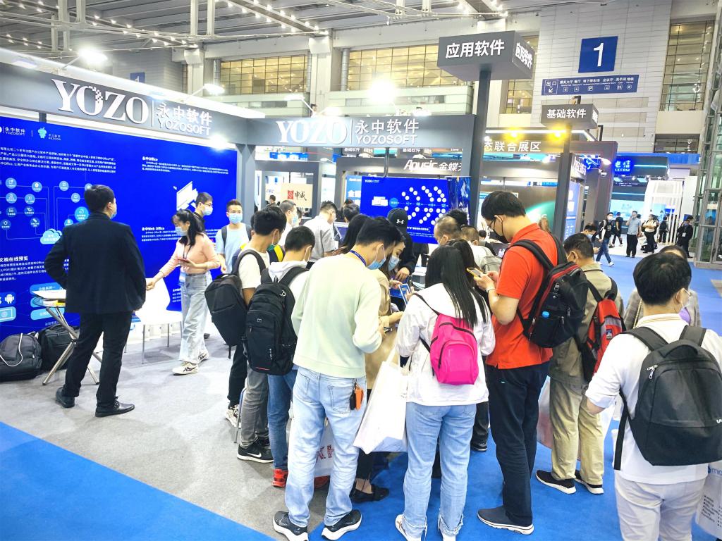 永中软件重磅亮相 2021 中国电子信息博览会，用创新驱动信创高质量发展