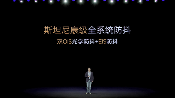 全球首款三主摄旗舰！中兴Axon 30 Ultra亮相：OIS+EIS双重防抖