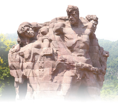 他们在烈火中永生（红色之旅·百年记忆）
