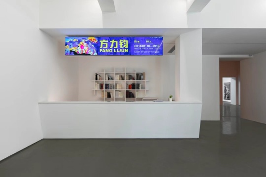 方力钧同名版画个展，艺·凯旋画廊展览现场 