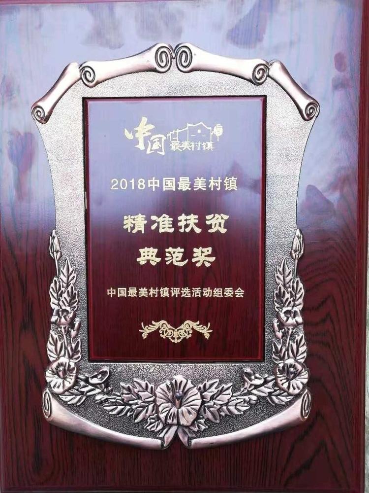 （转载）广东佛山与凉山“结盟”扶贫——贫困村办起了彝家民宿