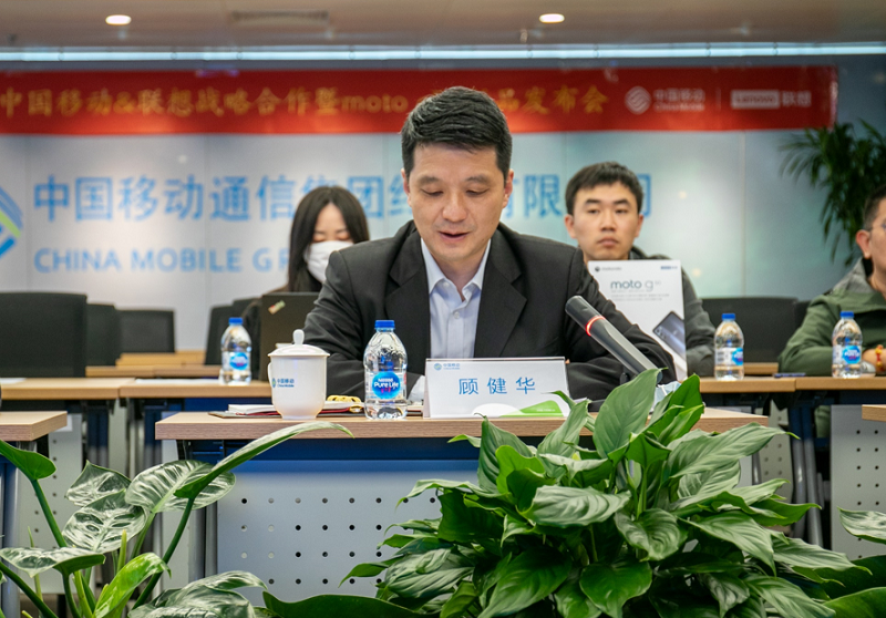 联想x中国移动强强合作，推进5G终端全民化新引擎