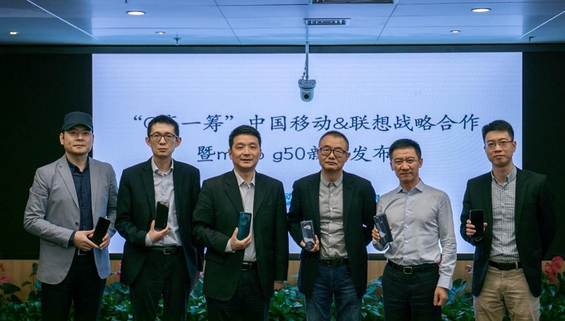 联想x中国移动强强合作，推进5G终端全民化新引擎