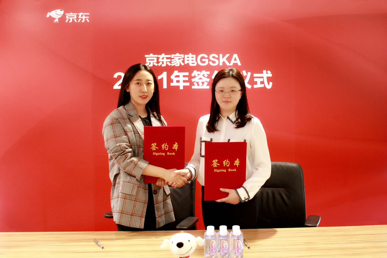 科沃斯战略签约京东GSKA计划 携手推动家用服务机器人走入更多家庭