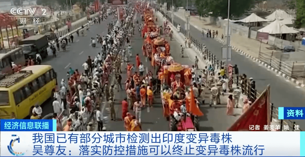 假期疫情防控不放松！国家卫健委：疫苗接种“不打烊”