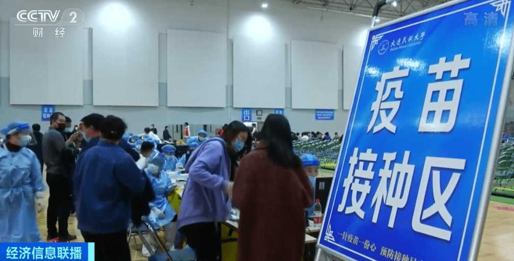 假期疫情防控不放松！国家卫健委：疫苗接种“不打烊”