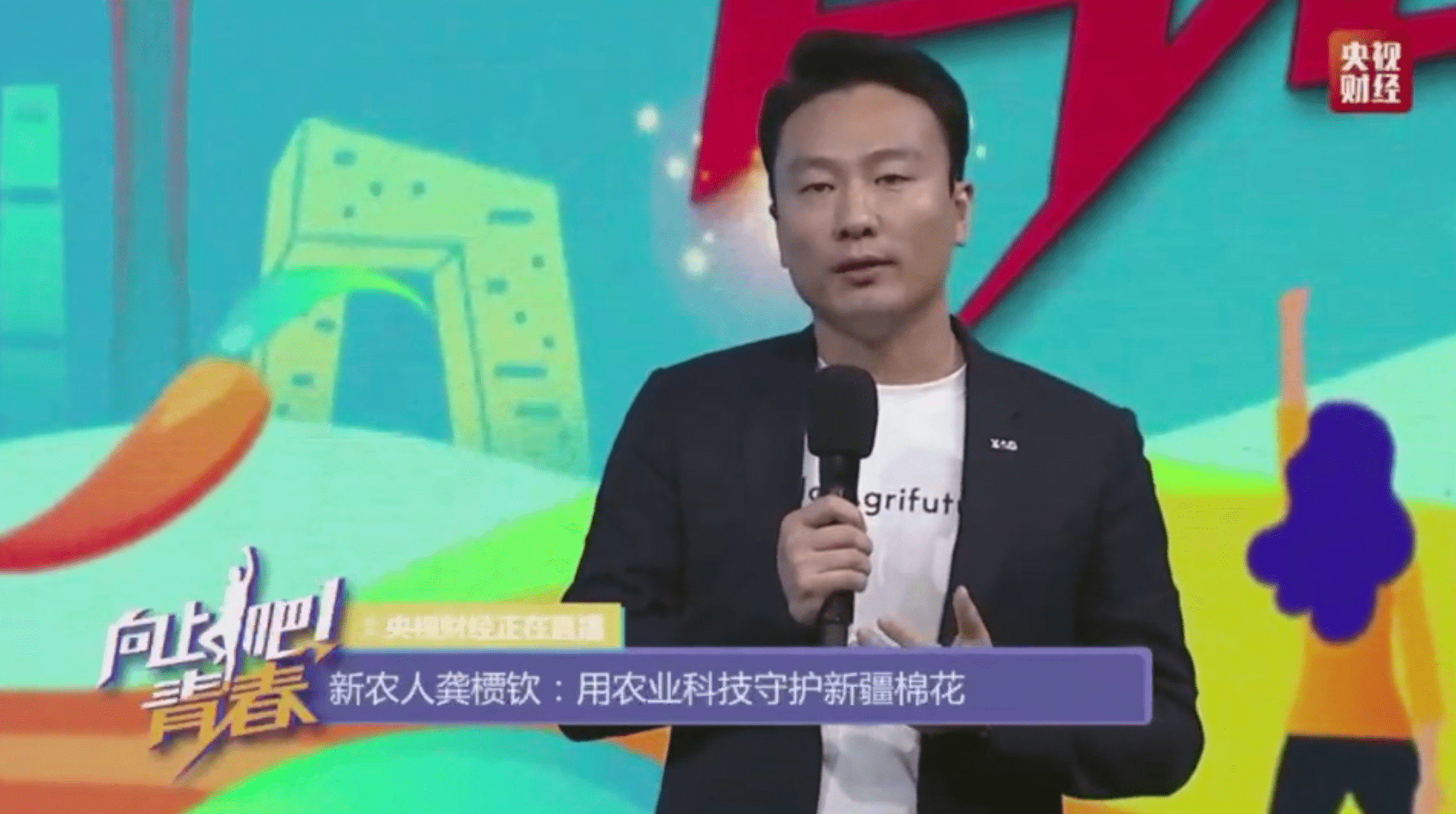 用新科技守护新疆棉花！2人管理3000亩新疆棉花地，你想成为一名新农人吗？