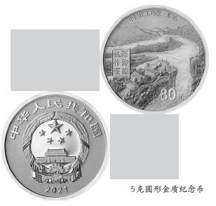 再现工匠精神 中国能工巧匠金银纪念币（第2组）发行