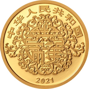 内涵丰富意蕴隽永 2021吉祥文化金银纪念币赏析