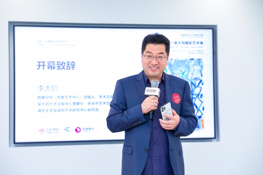 势象空间创始人、吴大羽艺术文献中心理事长李大钧 势象空间创始人、吴大羽艺术文献中心理事长李大钧