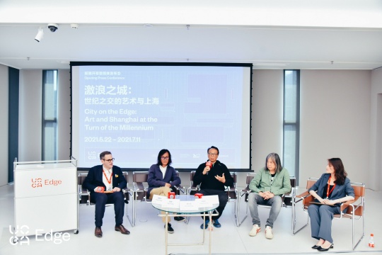 UCCA Edge落成暨开馆展新闻发布会,从左至右:UCCA馆长田霏宇、艺术家施勇、胡介鸣、杨福东、UCCA策展人秋韵 UCCA Edge落成暨开馆展新闻发布会,从左至右:UCCA馆长田霏宇、艺术家施勇、胡介鸣、杨福东、UCCA策展人秋韵