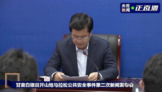 甘肃马拉松事故是天灾还是人祸
