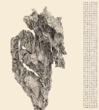 《万殊之宗》122×110cm 纸本 墨笔 2020 《万殊之宗》122×110cm 纸本 墨笔 2020
