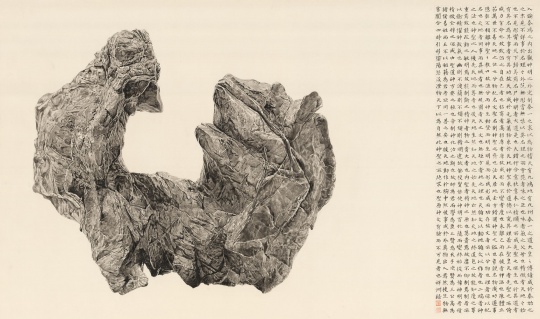 《泰一之道》91.5×154.5cm 绢本水墨 2021 《泰一之道》91.5×154.5cm 绢本水墨 2021