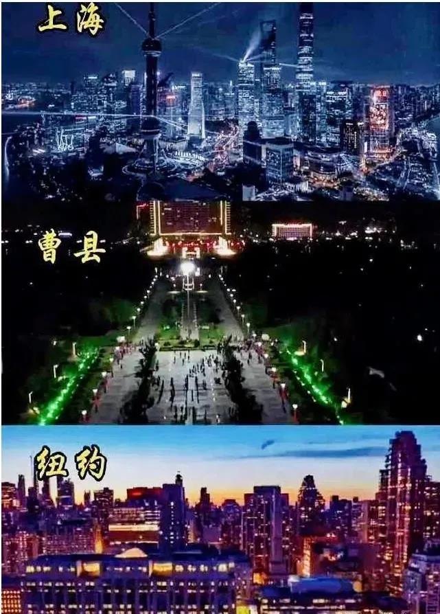 曹县为什么能成为新“宇宙中心”